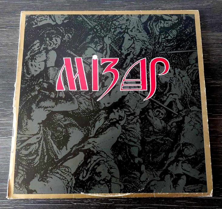 Mizar - Mizar (prvi album) RIJETKA gramofonska ploča LP
