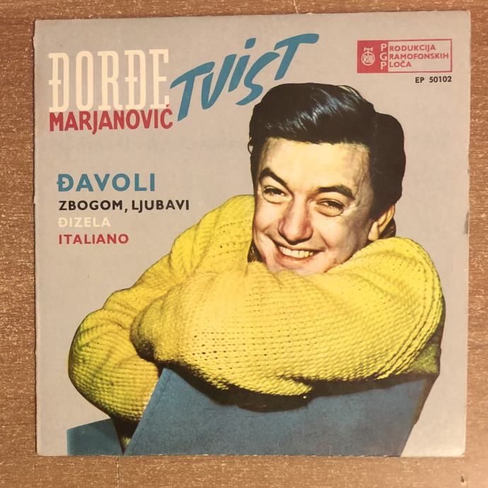 SINGL PLOČA, ĐORĐE MARJANOVIĆ - TVIST