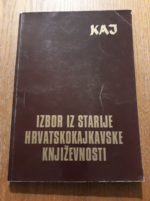 KAJ - izbor iz starije hrvatskokajkavske književnosti / Olga Šojat