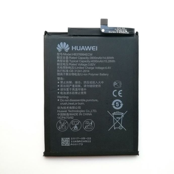 Huawei Honor 8 pro baterija (orginal) RAČUN GARANCIJA R1