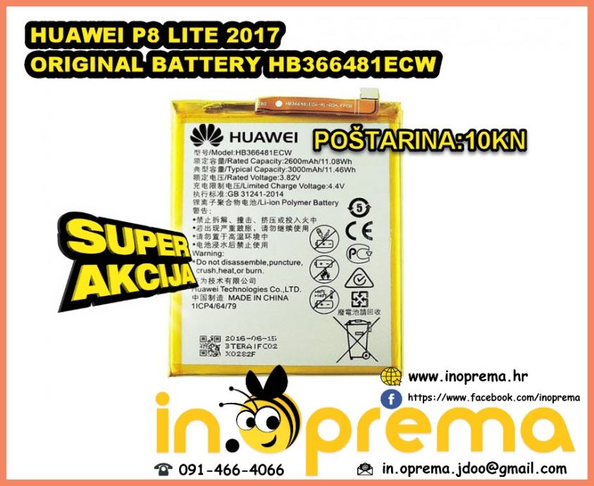 HUAWEI P8 LITE 2017 BATERIJA BATERIA ORIGINAL ORGINAL HB366481ECW