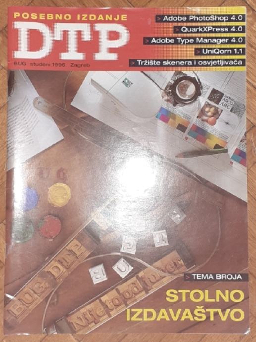 BUG - DTP - posebno izdanje (11/1996)