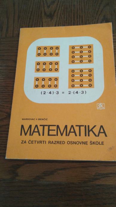 Matematika za 4. razred osnovne škole  1977