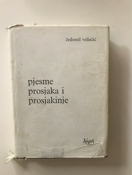 Čedomil Veljačić : Pjesme prosjaka i prosjakinja