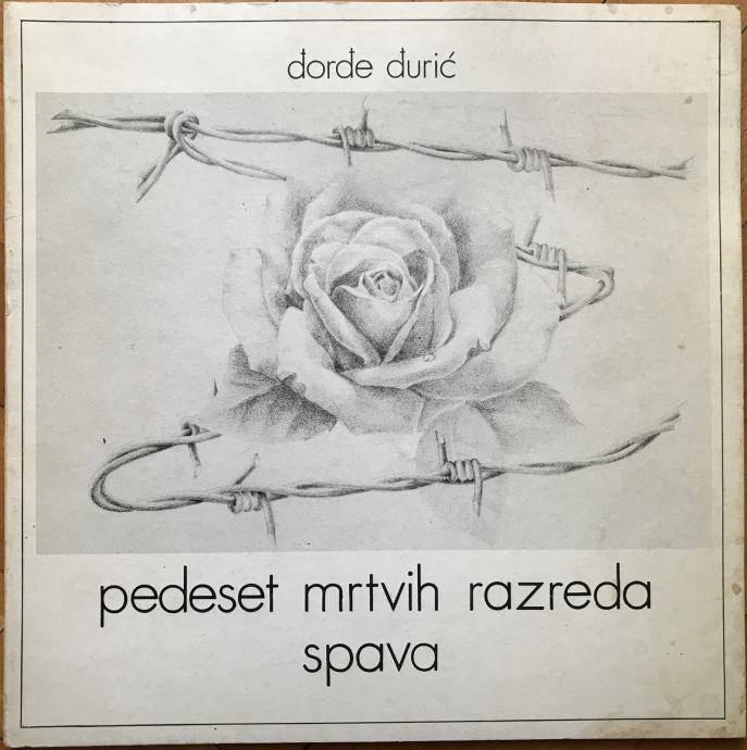 Đorđe Đurić - Pedeset mrtvih razreda spava / iz 1983. / 22,09
