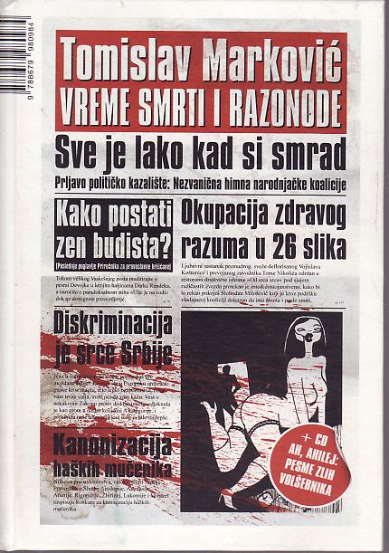 TOMISLAV MARKOVIĆ : VREME SMRTI I RAZONODE , VBZ 2009.