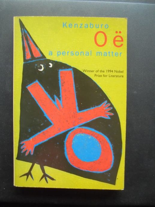 A Personal Matter, Kenzaburo Oe