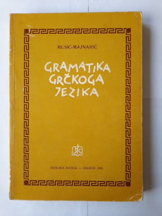 August Musić, Niko Majnarić: Gramatika grčkoga jezika