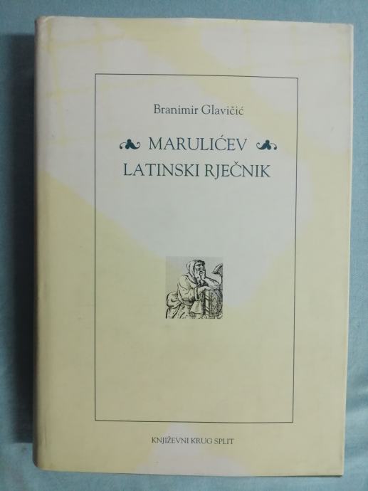 Branimir Glavičić – Marulićev latinski rječnik (Z124)