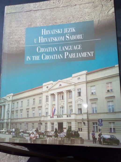 Hrvatski jezik u hrvatskom saboru