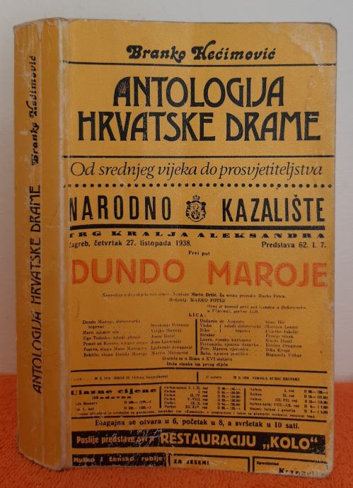 Antologija hrvatske drame - Branko Hećimović
