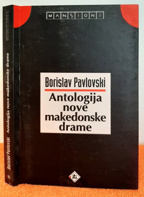Antologija nove makedonske drame - Borislav Pavlovski