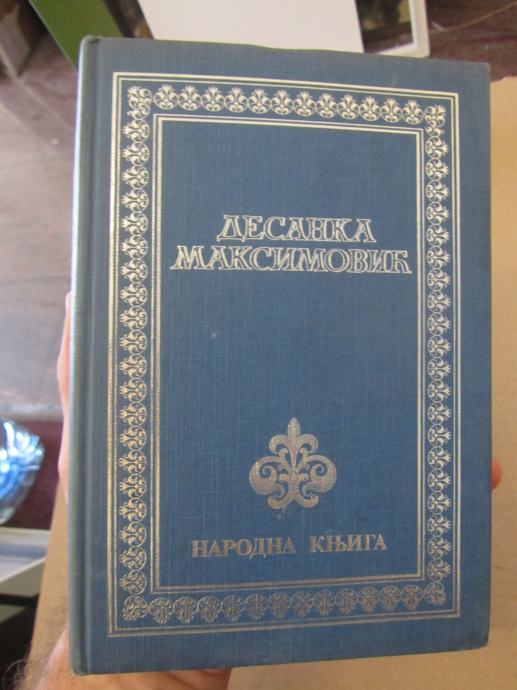 Izbor iz dela-Desanka Maksimović (1974.)