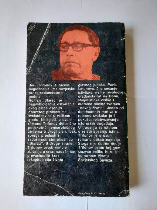 Jurij Trifonov Starac