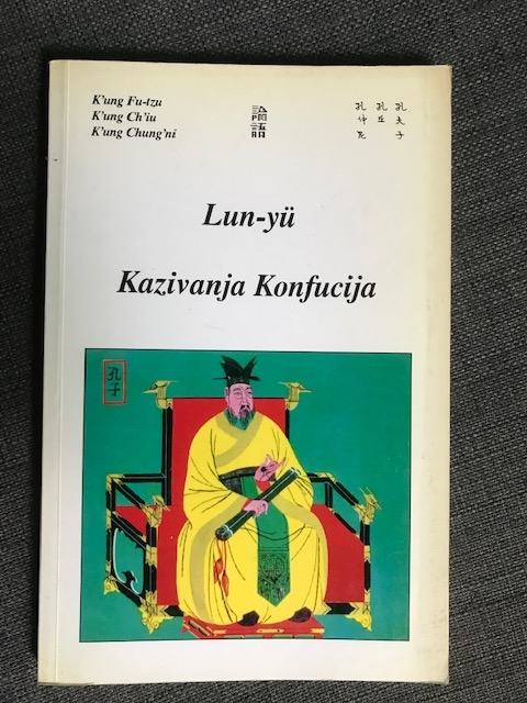 Lun-yü, Kazivanja Konfucija, 1995.