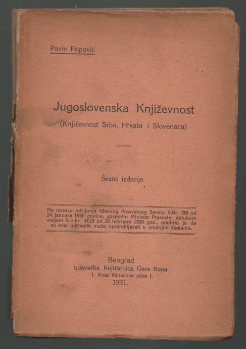 Popović, Pavle - Jugoslavenska književnost (književnost Srba, Hrvata..