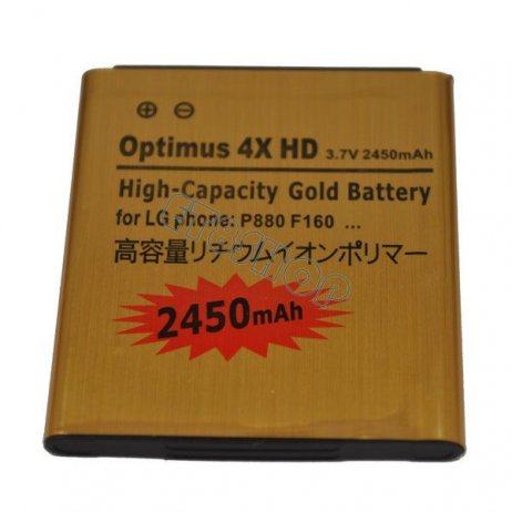 LG Gold baterije za mobitele