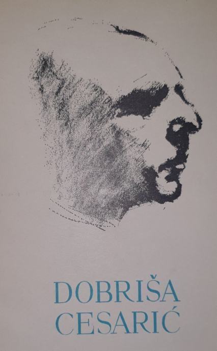 Dobriša Cesarić: Pjesme memoarska proza