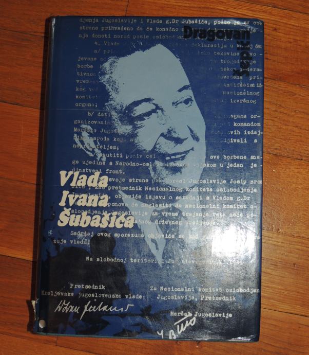 Dragovan Šepić Vlada Ivana Šubašića
