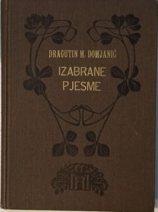 DRAGUTIN DOMJANIĆ IZABRANE PJESME