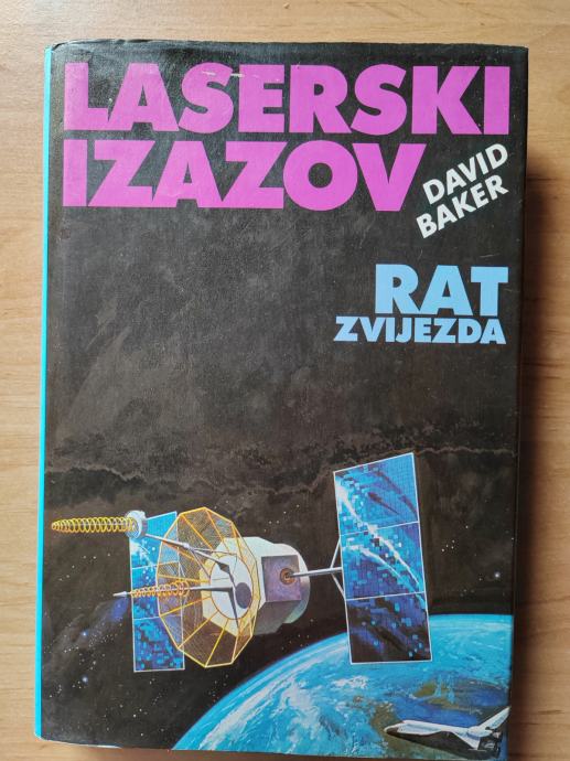 LASERSKI IZAZOV - RAT ZVIJEZDA David Baker