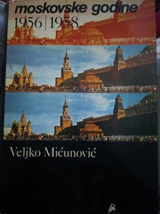 Mićunović Veljko: Moskovske godine 1956 / 1958