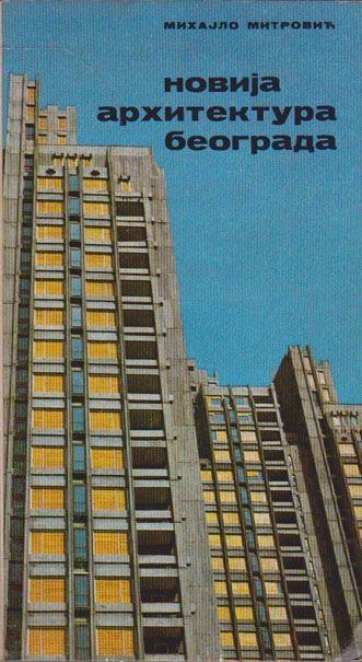Mihajlo Mitrović NOVIJA ARHITEKTURA BEOGRADA rijetko