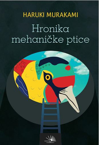Murakami Haruki: Hronika mehaničke ptice