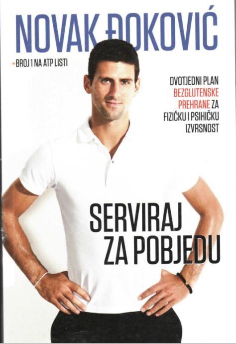 Novak Đoković : Serviraj za pobedu