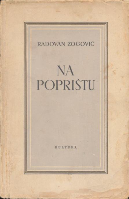Radovan Zogović Na poprištu