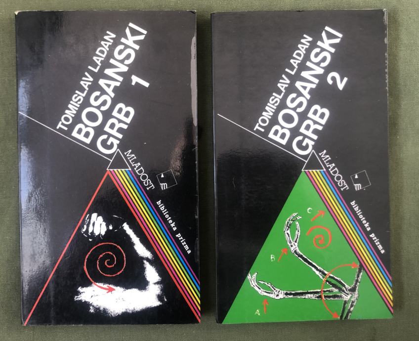 TOMISLAV LADAN BOSANSKI GRB I i II