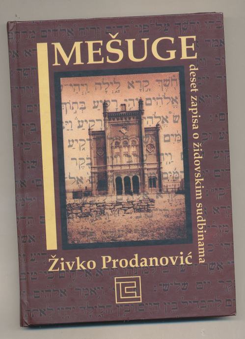 Živko Prodanović Mešuge deset zapisa o židovskim sudbinama