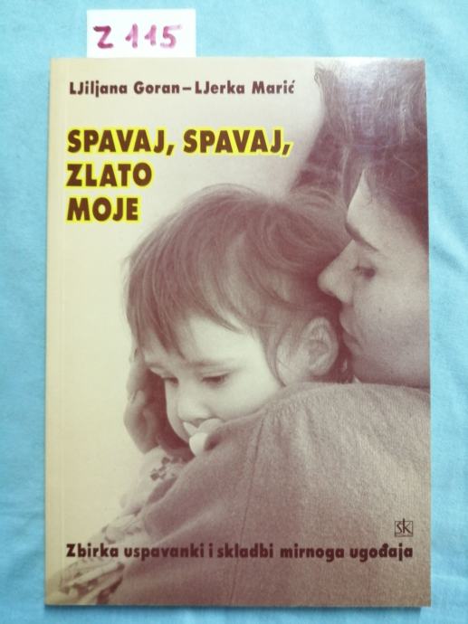Ljiljana Goran i Ljerka Marić – Spavaj, spavaj zlato moje (Z115)