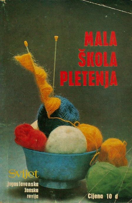 MALA ŠKOLA PLETENJA Svijet Zagreb 1974
