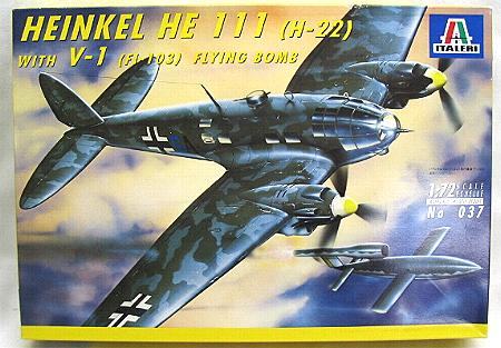 Maketa avion Heinkel He 111 s letećom bombom V-1
