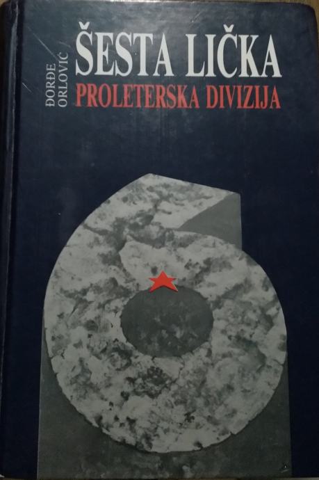 Đorđe Orlović - Šesta lička proleterska divizija "Nikola Tesla"