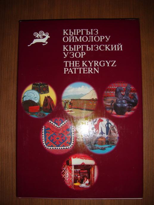 Monografija Kyrgyz Pattern (Kirgistan, ex SSSR)