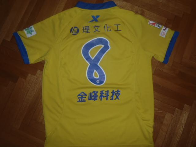Hong Kong Rangers jersey Šarić