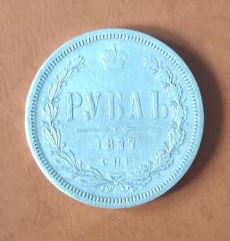 1 ruble 1877 - SREBRO