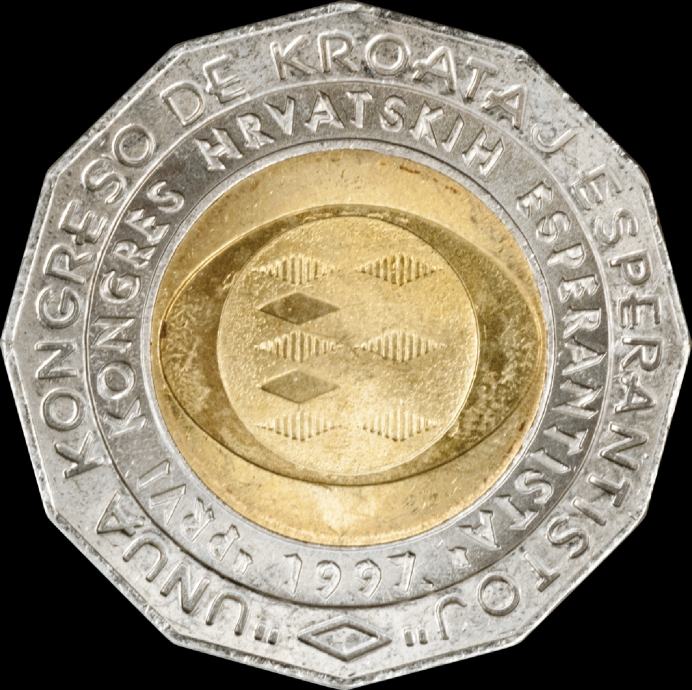 25 kuna - Prvi kongres hrvatskih esperantista, 1997