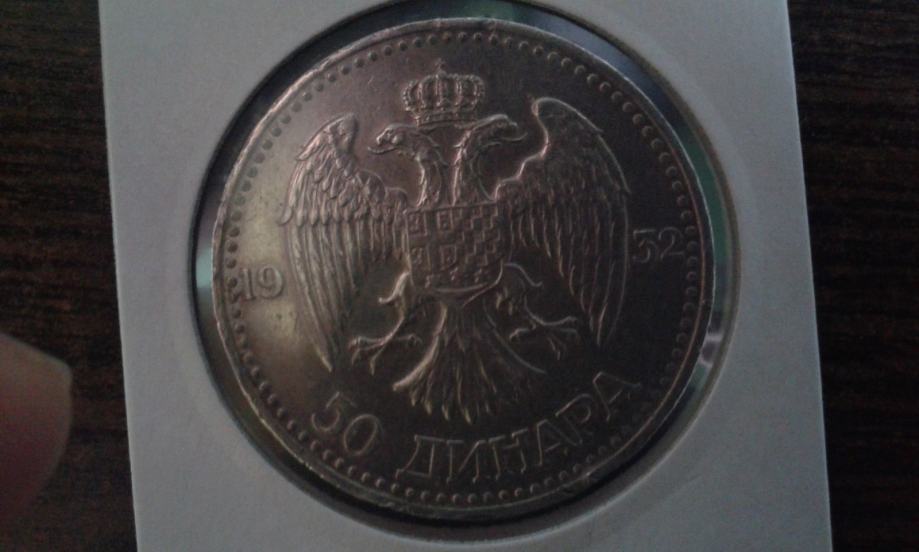 50 dinara SREBRO- 1932.g. KRALJEVINA JUGOSLAVIJA