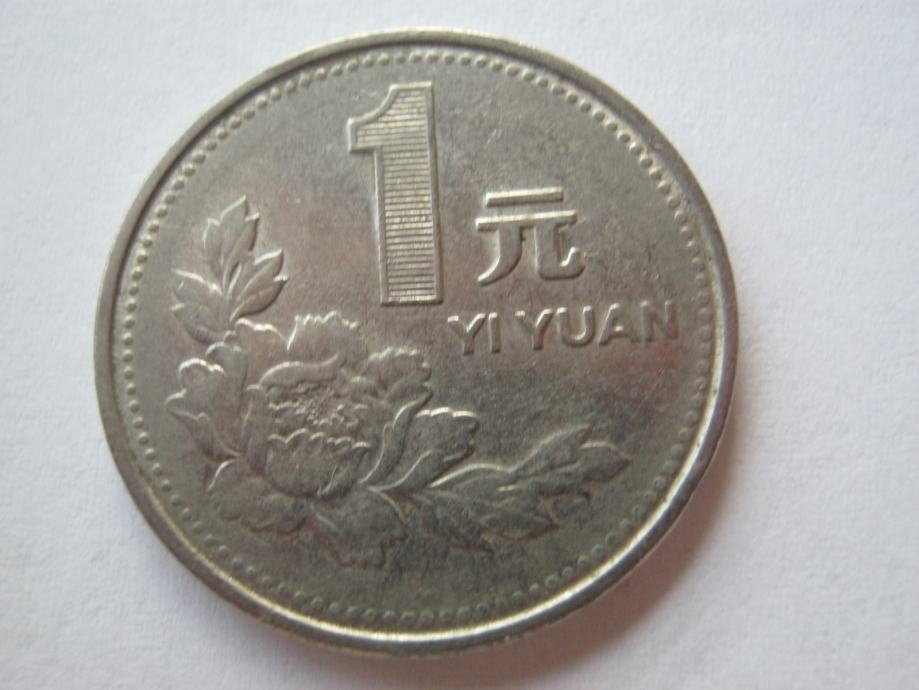 China 1 yuan 1995. (1991.-1999.) Peony blossom KM#337