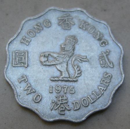HONG KONG 2 DOLLARS 1975
