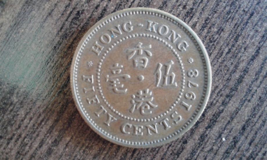HONG KONG- 50 CENTS