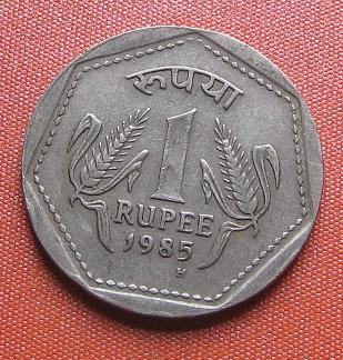INDIA-REPUBLIC 1 RUPEE 1985H