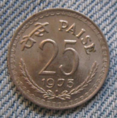 INDIA-REPUBLIC 25 PAISE 1975(B)