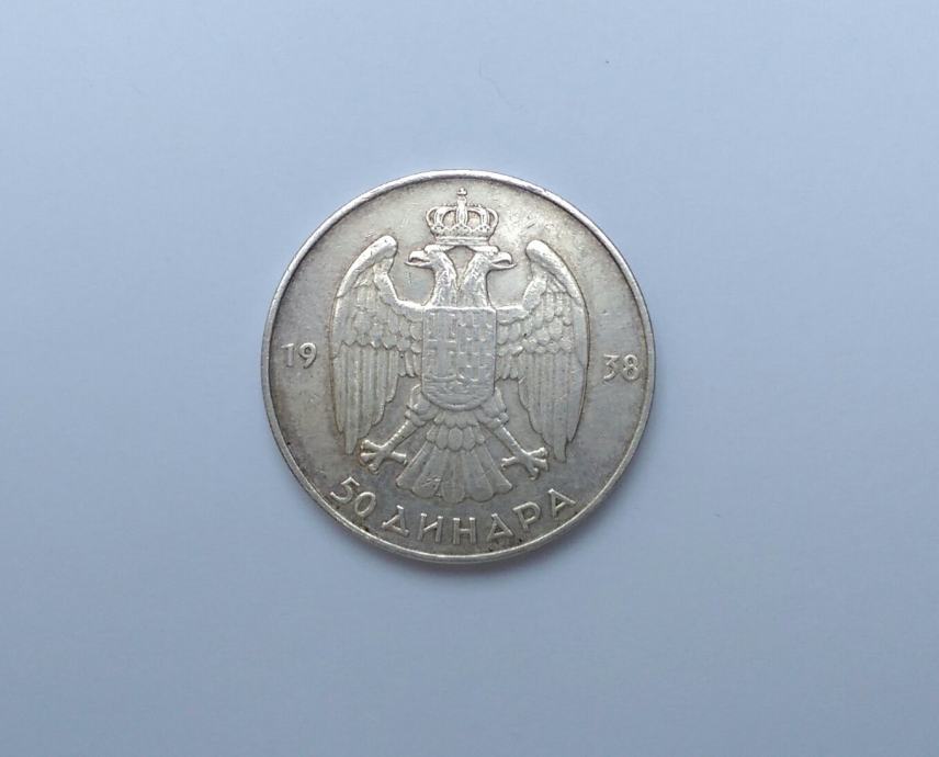 Jugoslavija 50 dinara 1938. Srebro
