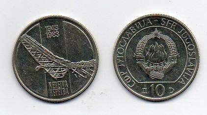 Kovanice 10 dinara jubilarne - 3 komada