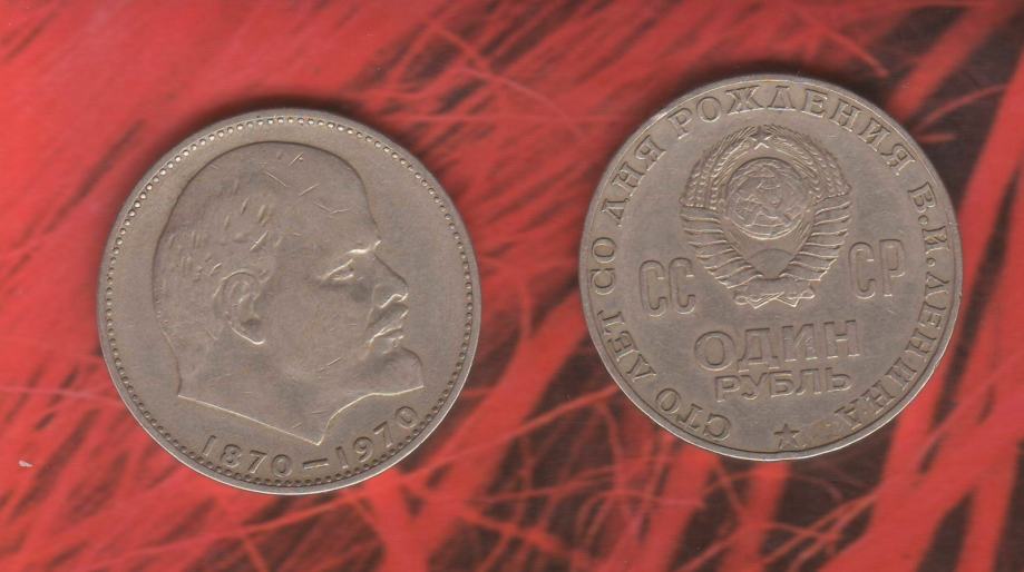 Russia Rusia  1  rublja rubles 1970  ( A 197 )