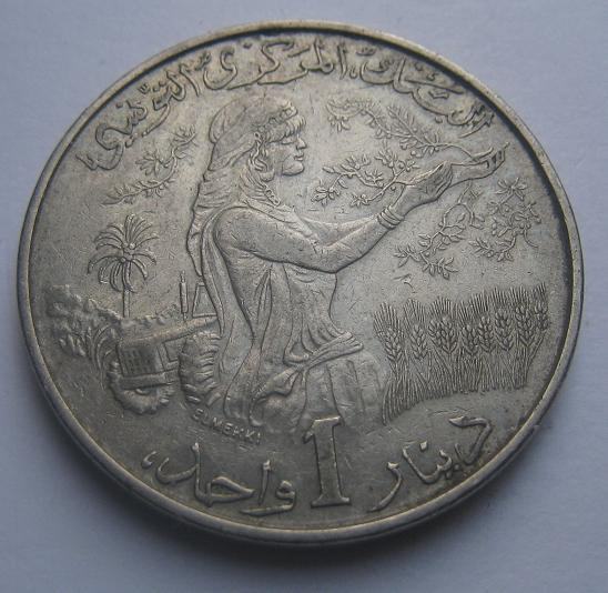TUNISIA 1 DINAR 1976